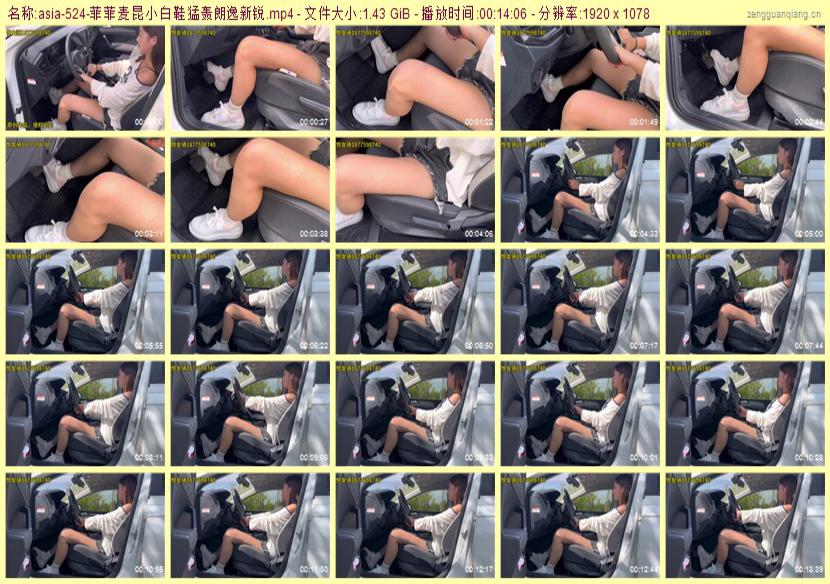 asia-524